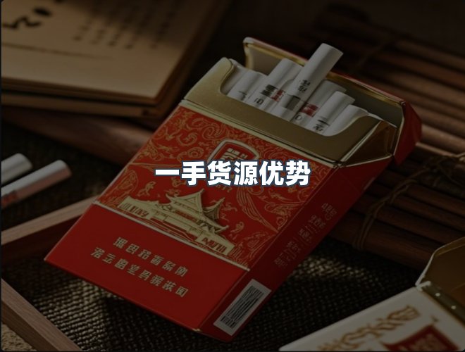 服务优势